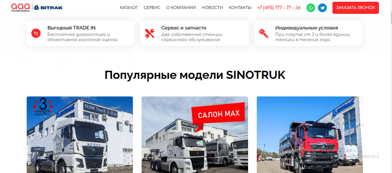 Создание сайта на CMS битрикс 1с