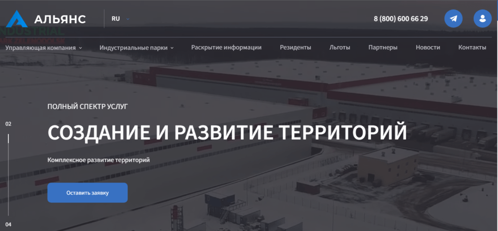 Корпоративный сайт Управляющей компании