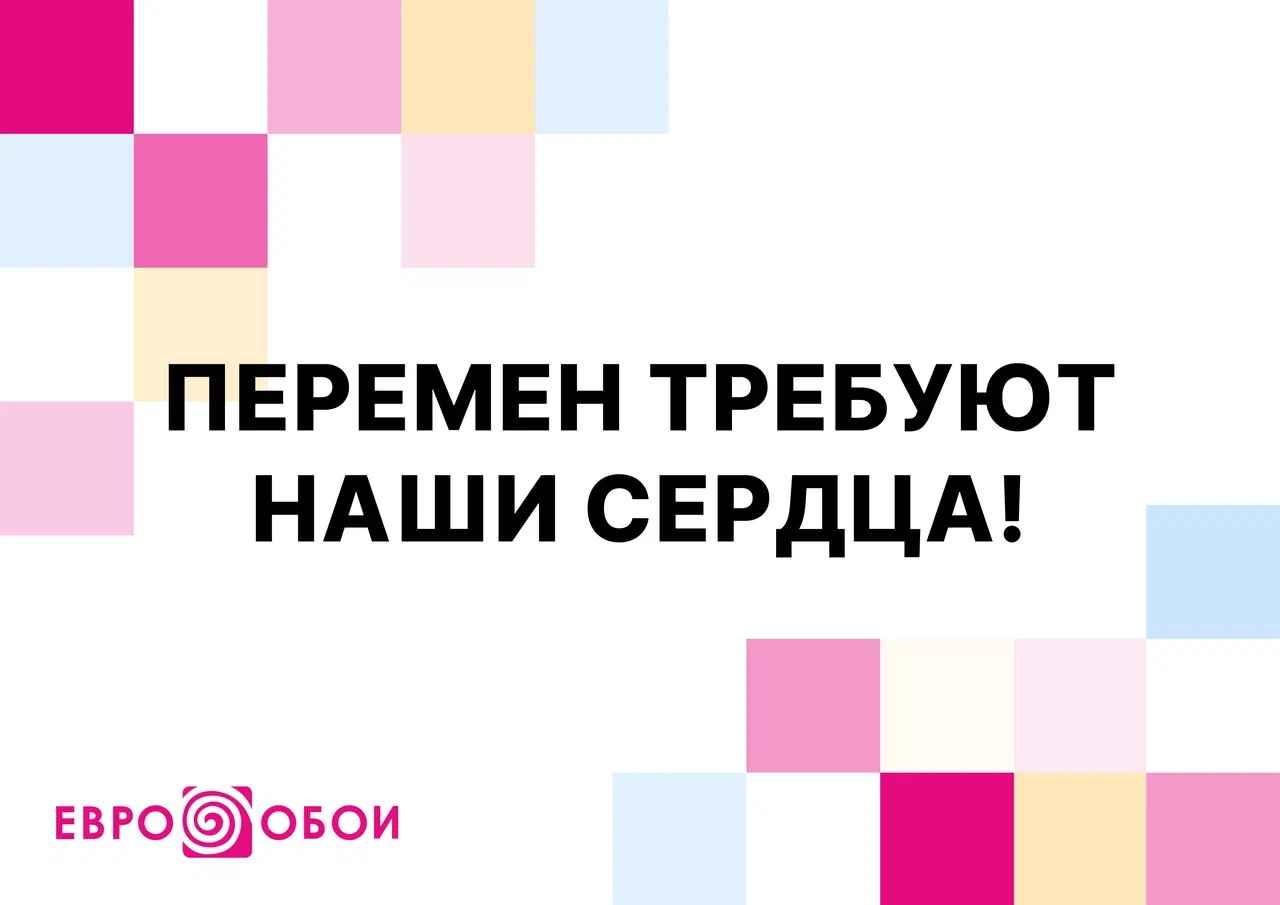 Рекламные баннеры