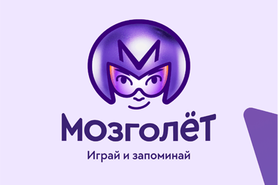 Приложение-компаньон для настольной игры «Мозголёт»