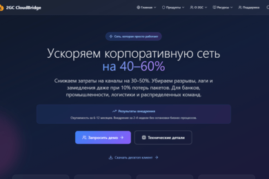 2GC CloudBridge