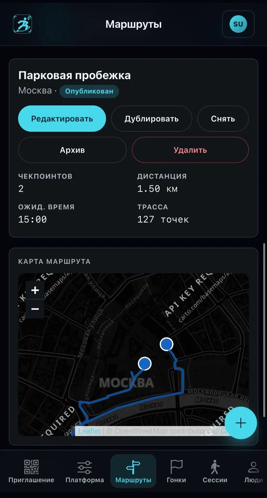 Киберфизиологический спорт