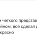 Николай