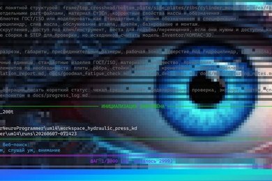 УМ: автономный ИИ-агент, который сам пишет код и управляет компьютером