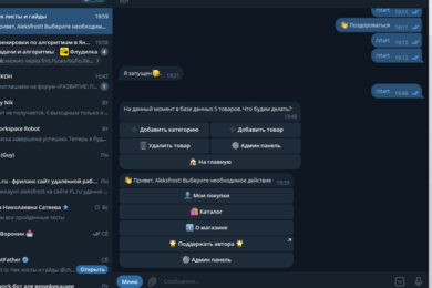 Админ-панель внутри Telegram-бота