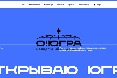 Разработка REST API для Молодежного центра Югры