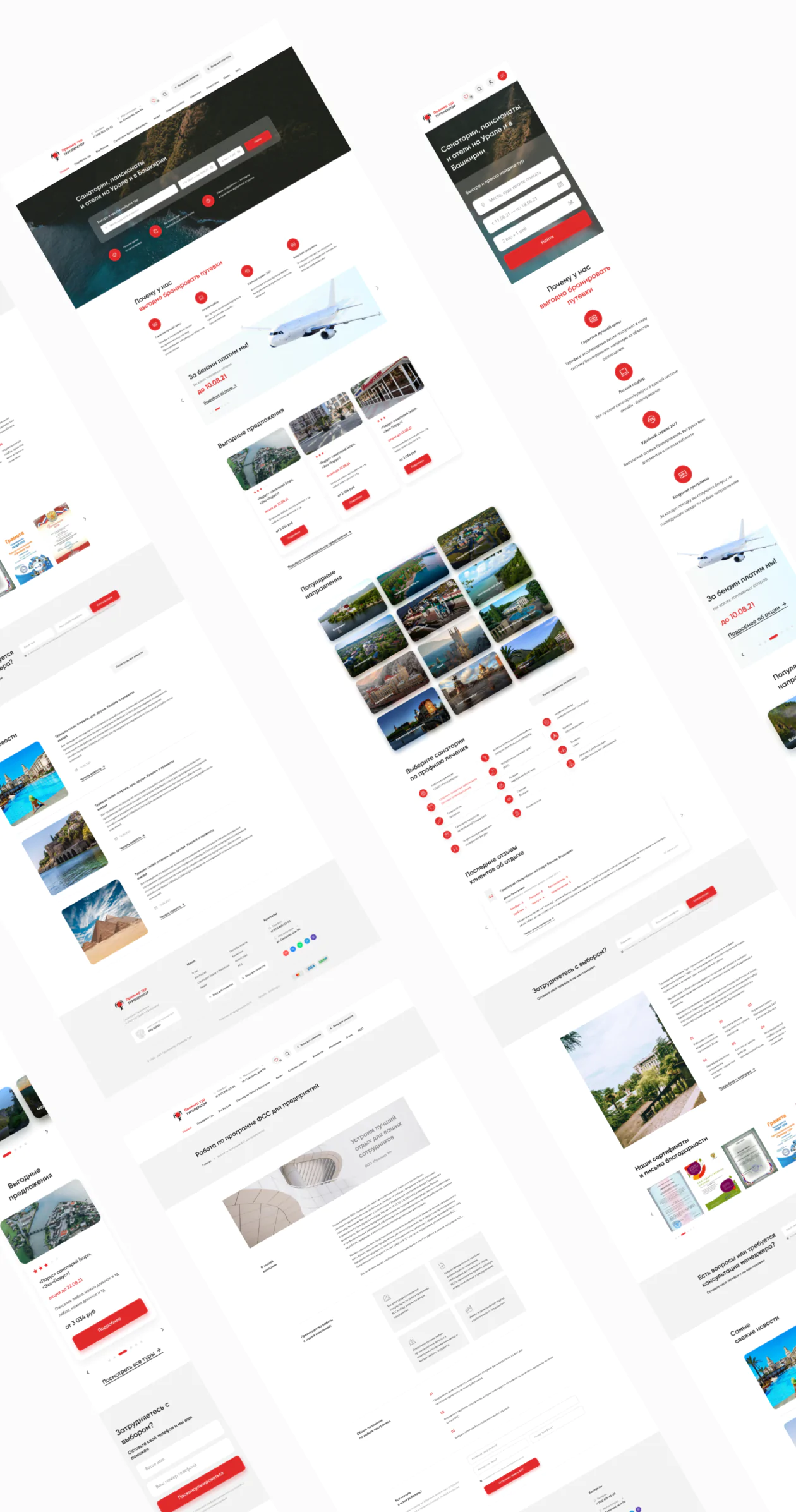 Премьер Тур - туроператор уфы и магнитогорска