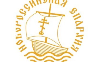 Сайт для Новороссийской епархии