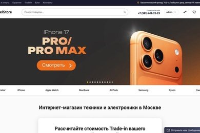 Кейс создания интернет магазина на своем CMS без коробочного решения