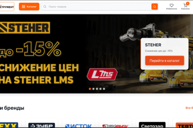 centr-instrument.ru — интернет-магазин инструментов