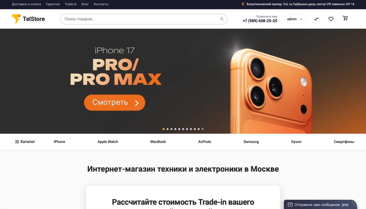 Кейс создания интернет магазина на своем CMS без коробочного решения