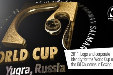 Кубок мира нефтяных стран по боксу