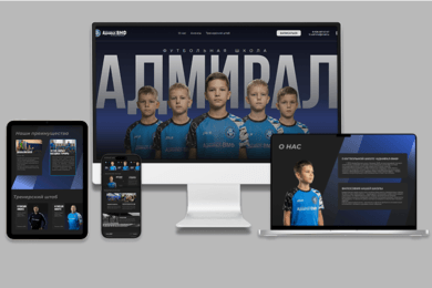 АДМИРАЛ-ВМФ