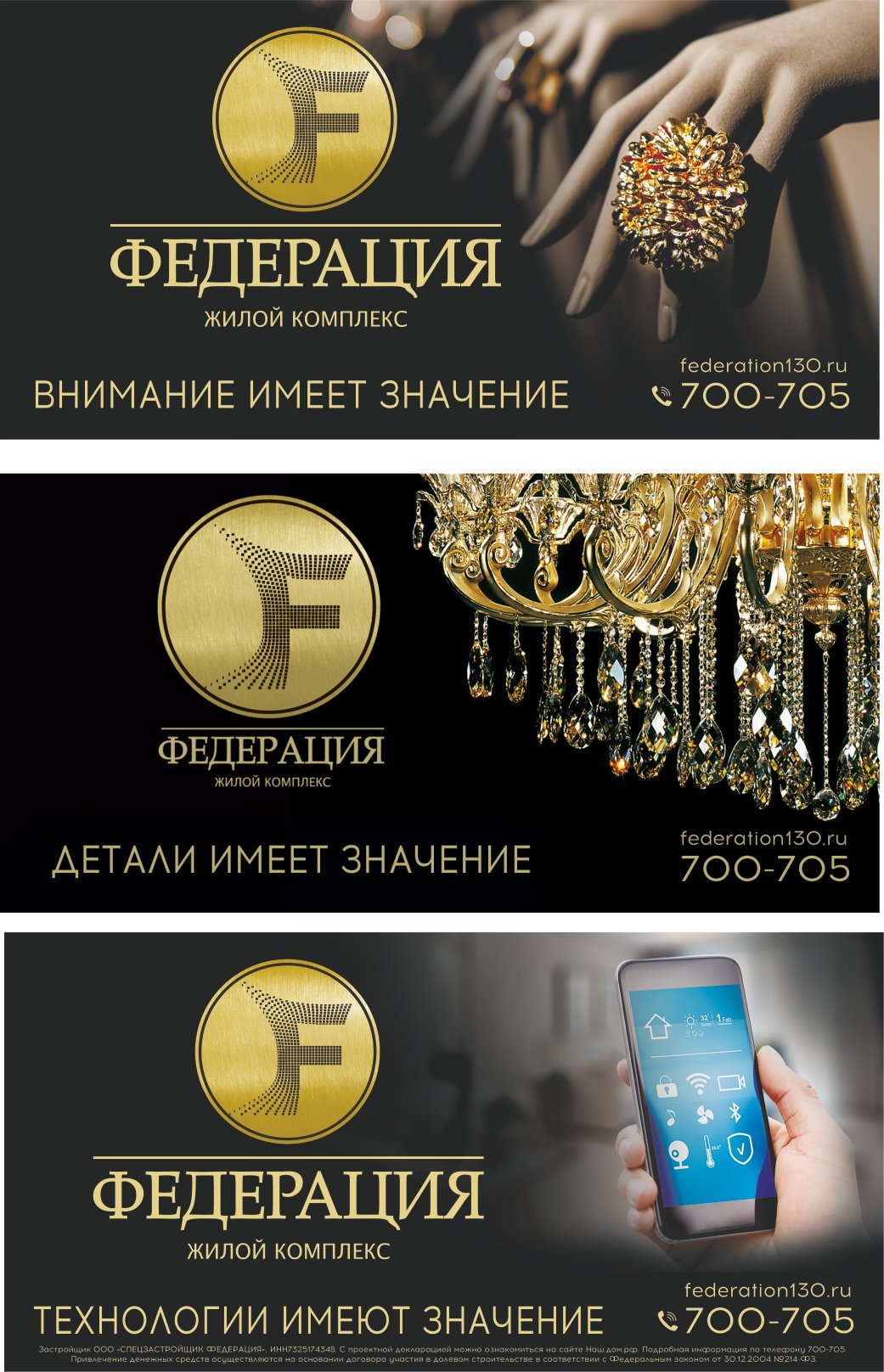 Фиременный стиль