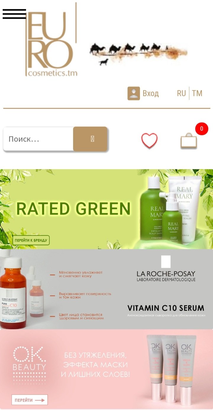 Администрирование сайта