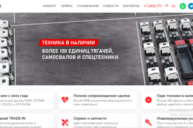 Создание сайта на CMS битрикс 1с