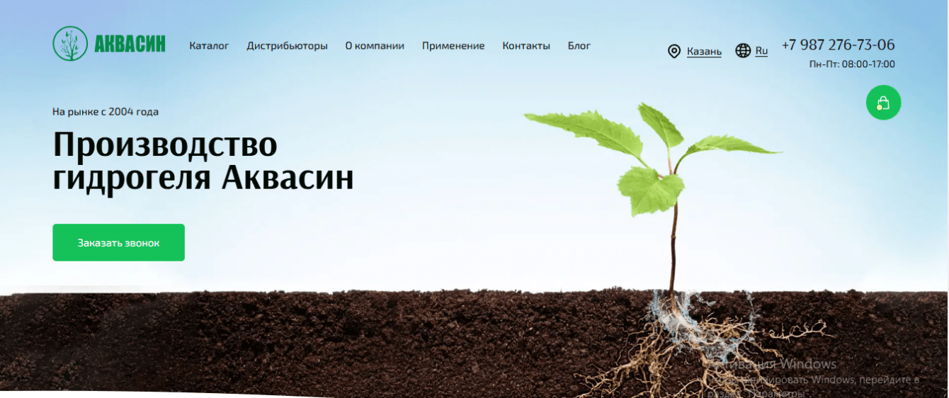 Сборка интернет-магазина на битрикс 1С