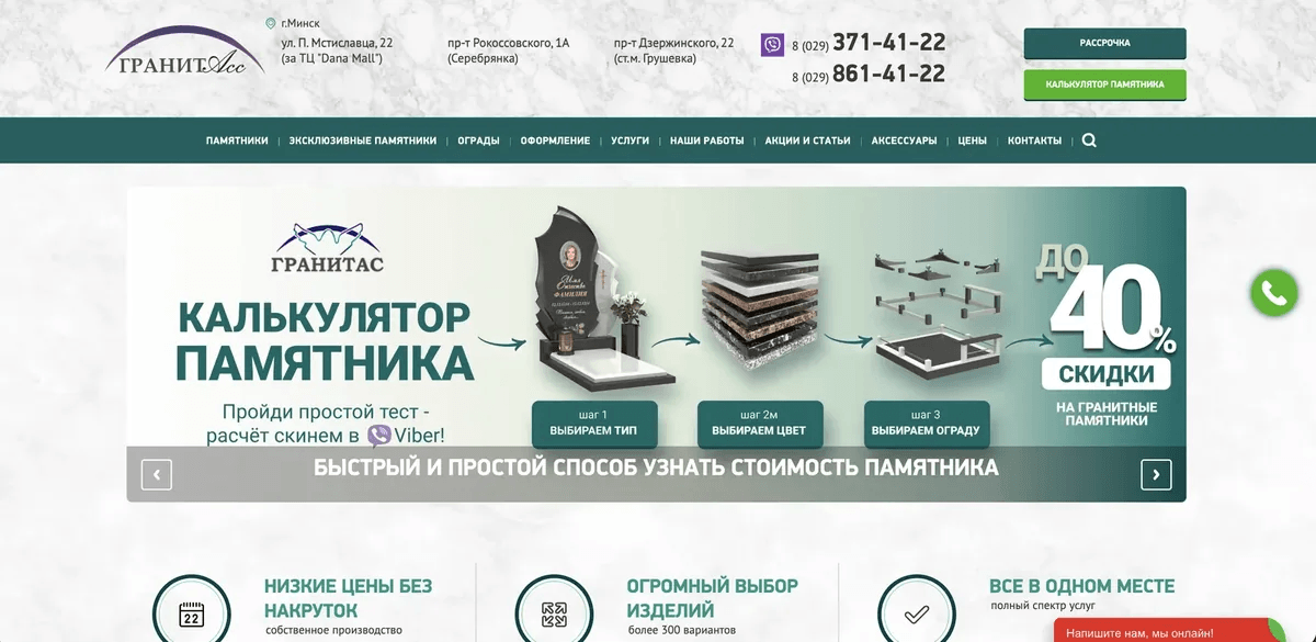 Стабильный поток заявок в сложной нише: 87% ключей в ТОП-3 Google