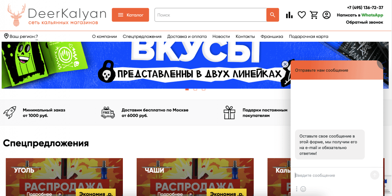 правки фронта и бэка