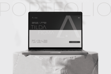 Разработка сайта-портфолио на Tilda