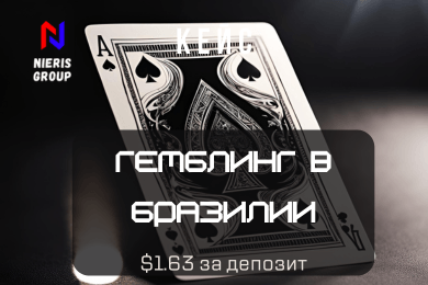 Реклама онлайн казино через Instagram без бана