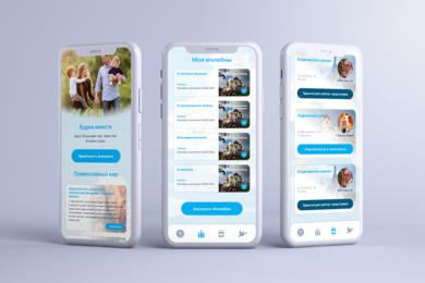 Мобильное приложение и административная платформа «Православный Мир»