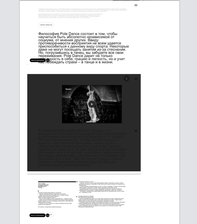 Ребрендинг и перевод в B2B | Философия бренда