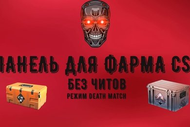 SkyNet Panel: как мы вышли на стабильный доход $360–400 в месяц со 100 аккаунтов в игре CS2