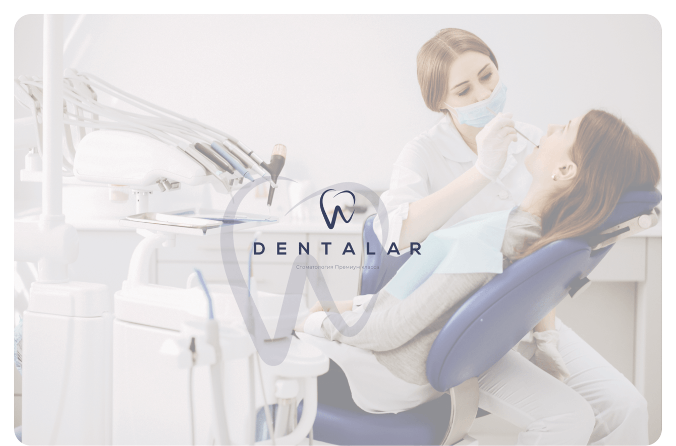 DENTALAR | Стоматология премиум класса | Branding