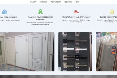 Интернет-магазин «Дверь&Пол»
