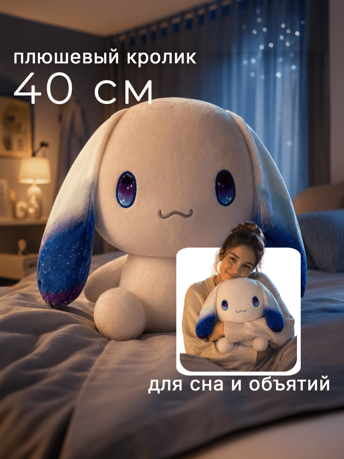 Инфографика для маркетплейсов