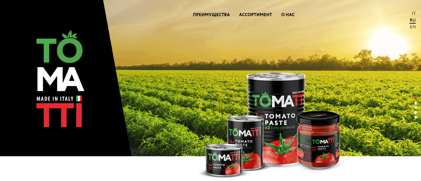 Разработка Landing Page для томатпасты Tomatti
