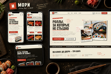 МОРИ — роллы-бар с характером
