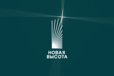 Ребрендинг жилого комплекса «Новая высота»