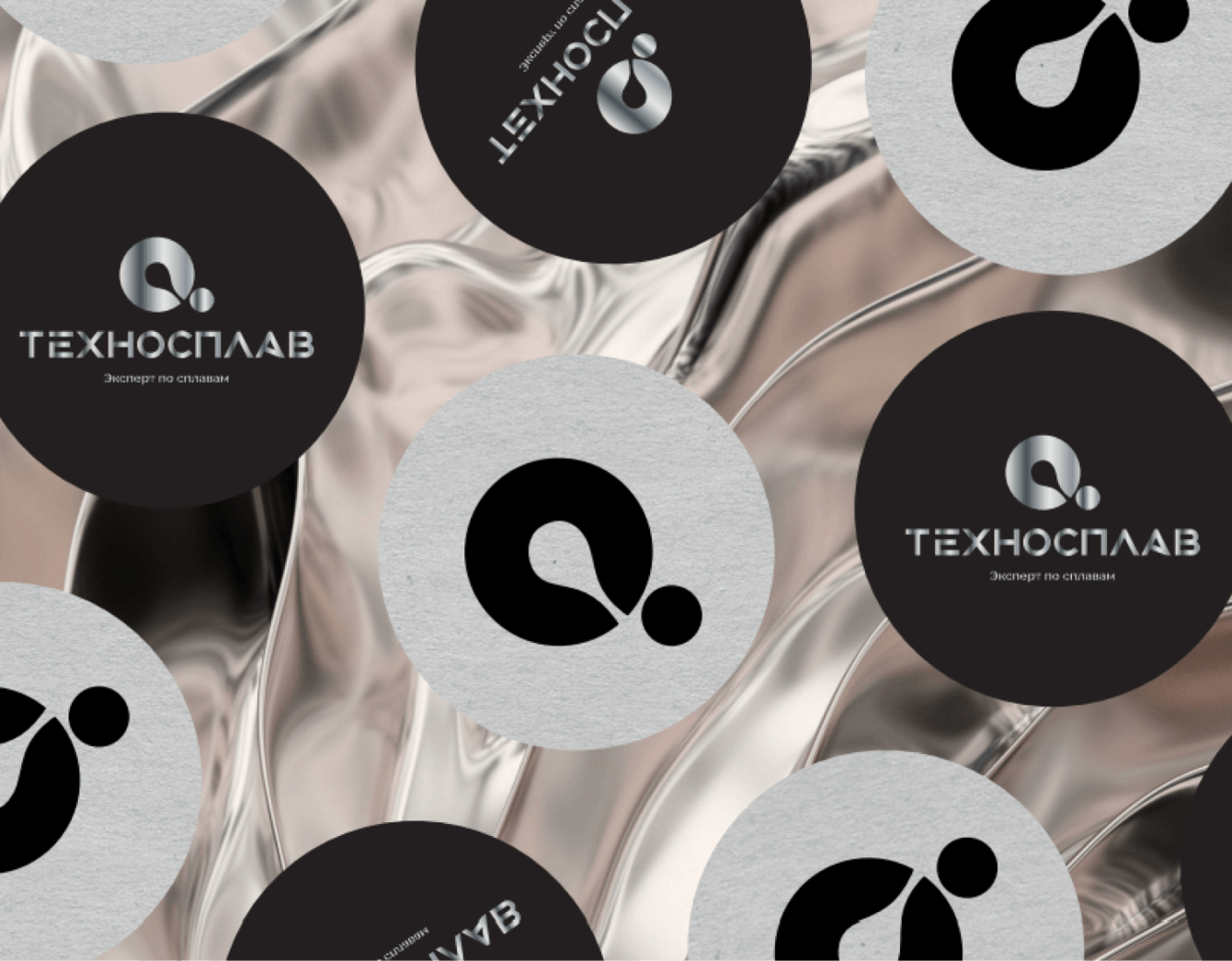 ТЕХНОСПЛАВ | Производственая компания | Branding