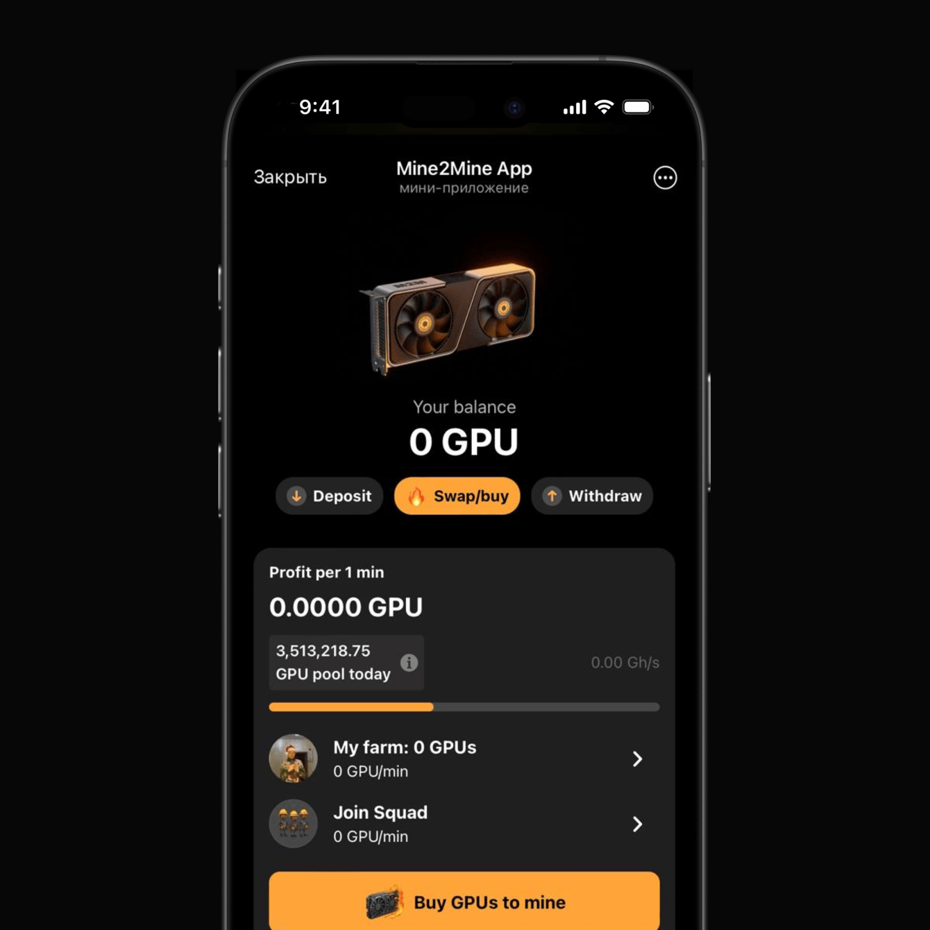 Tap-to-earn механика и фарминг внутри Telegram
