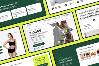 Дизайн и разработка лендинга для записи на аппаратный массаж ICOONE для клиники BEAUTY MED CLINIC