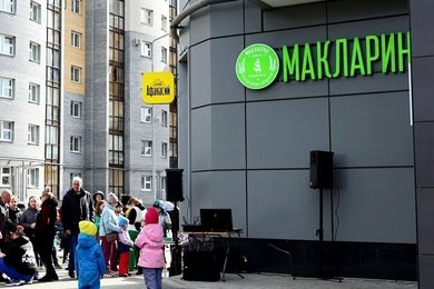 «Макларин» / холдинг «Афанасий»: рост трафика, продаж и запуск даркстора в СПб