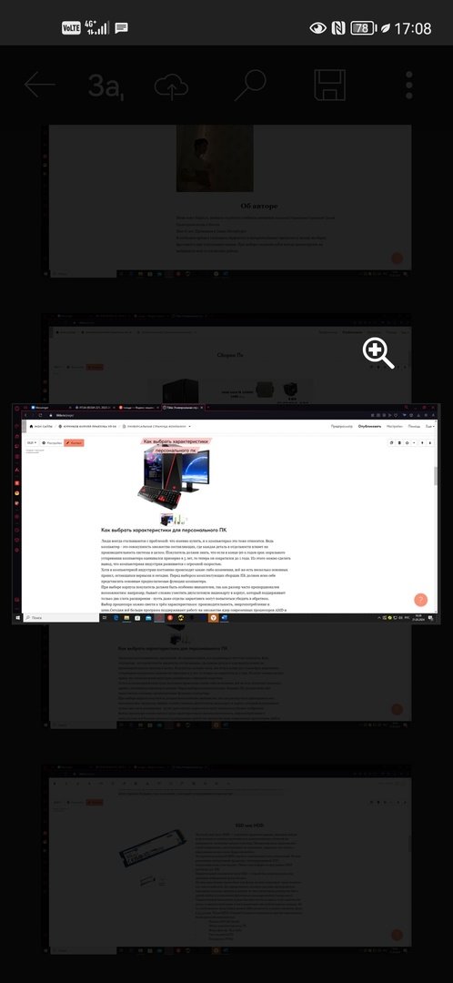Сайт проекта