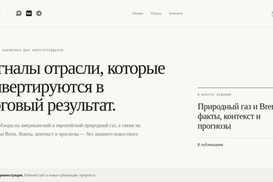 Лендинг с автовыгрузкой постов из Telegram