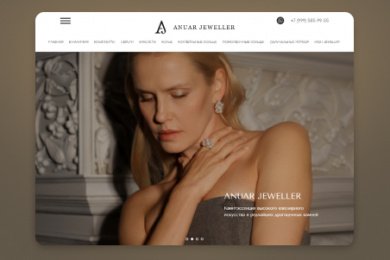 Создание сайта ювелирного ателье Anuar Jeweller на Tilda