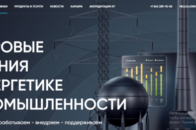 Сборка сайта на cms Wordpress