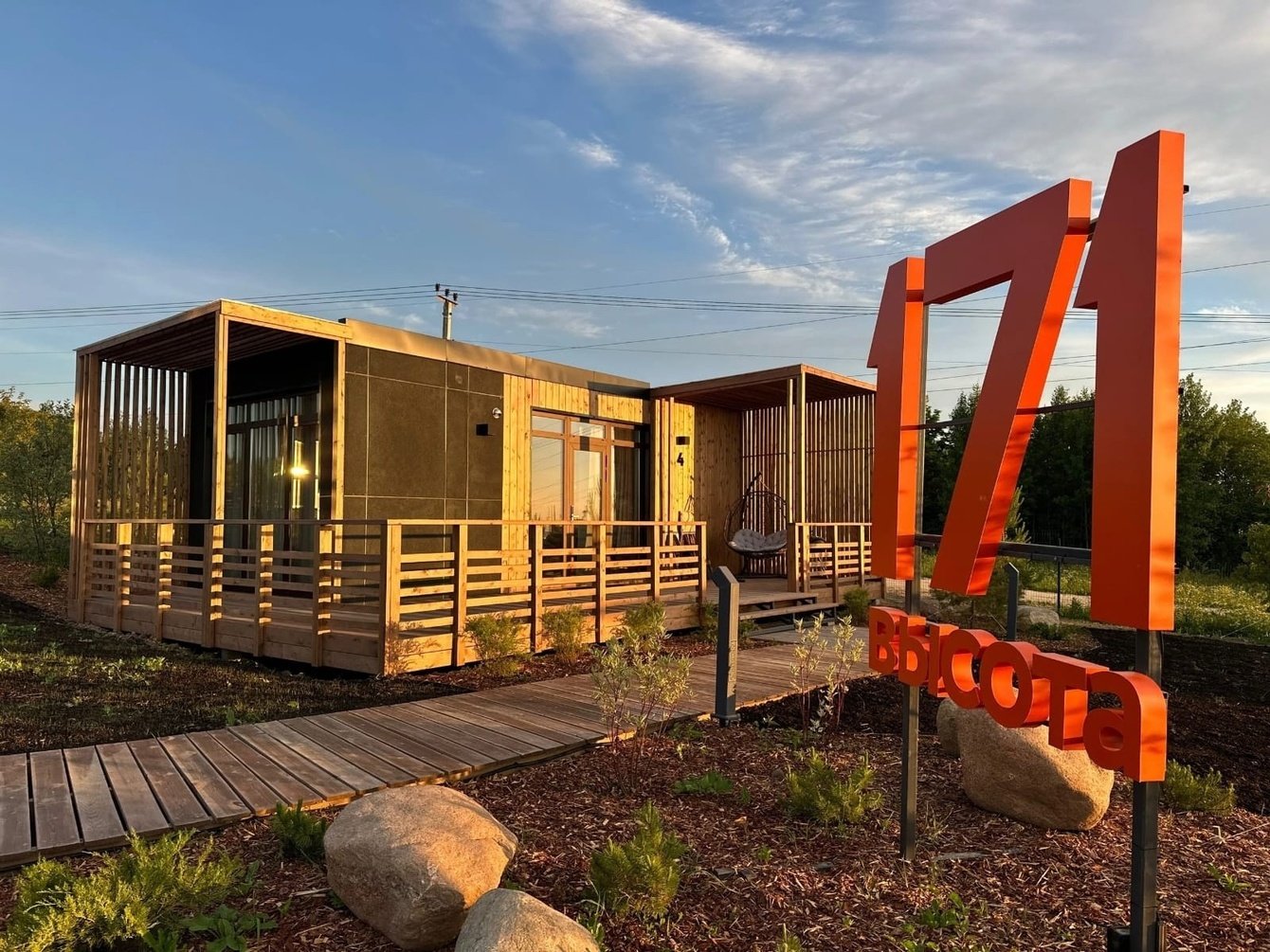 Кейс таргет ВК: База отдыха "Высота 171", 6800 подписчиков, заявки на бронирование по 629р