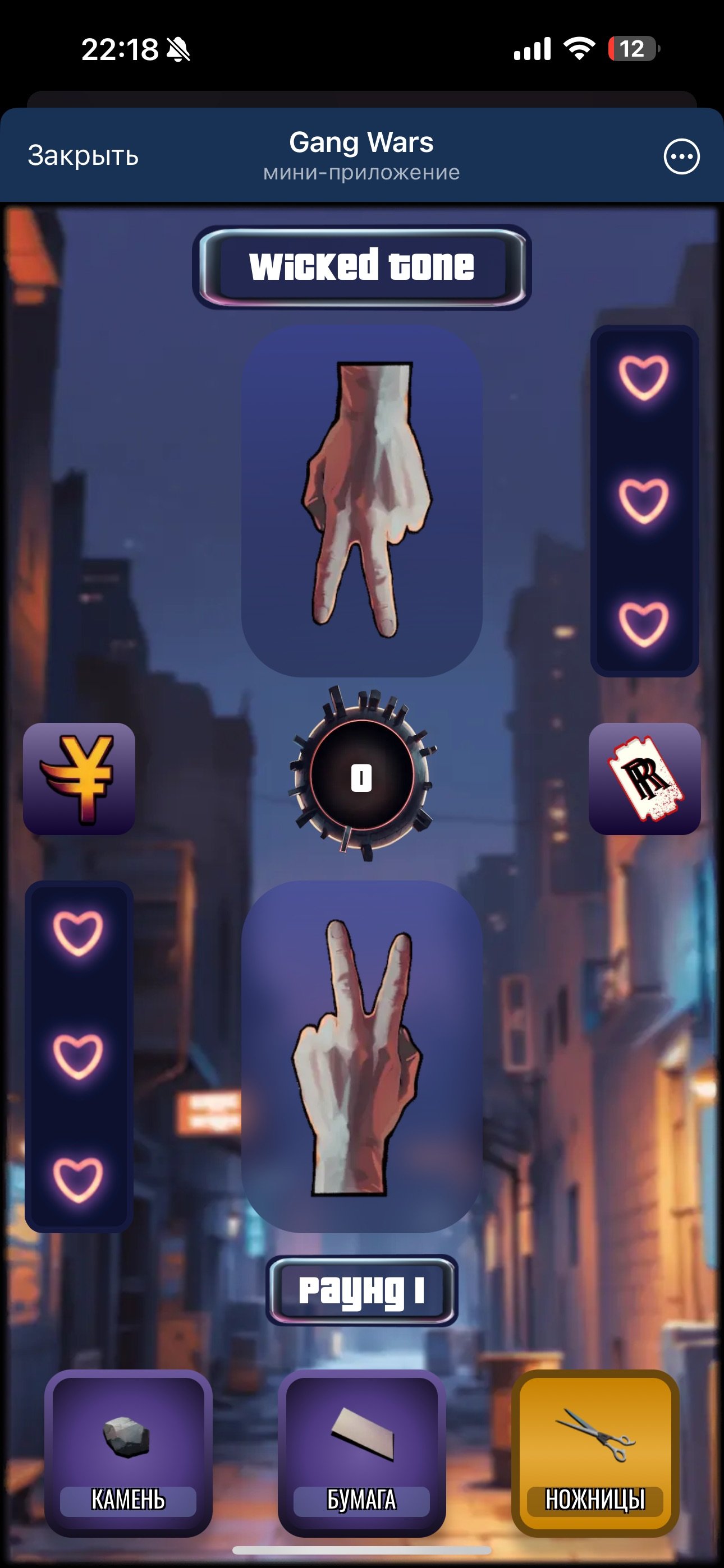 Telegram игра Gang Wars