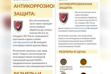 Мобильная версия действующего сайта на 152 страницы - вёрстка под телефон без смены дизайна