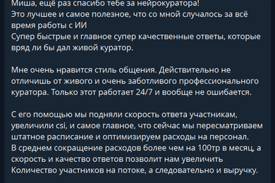100 000 ₽ экономии в месяц