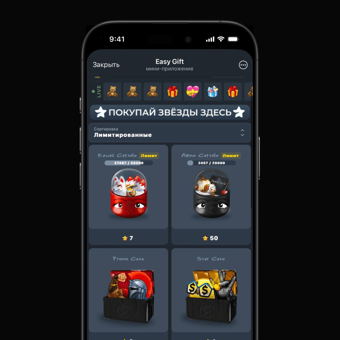 Автоматизация участия в гивах и дропах внутри Telegram