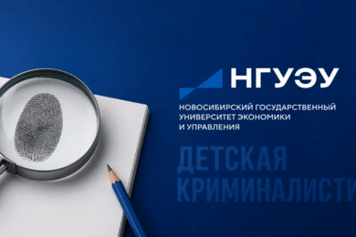 170% перевыполнения плана в нише детского обучения