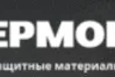 Огнезащита в Москве: основные запросы в ТОП-1 Яндекса