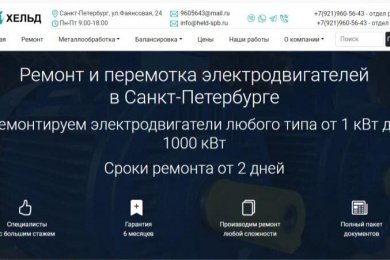 Металлообработка